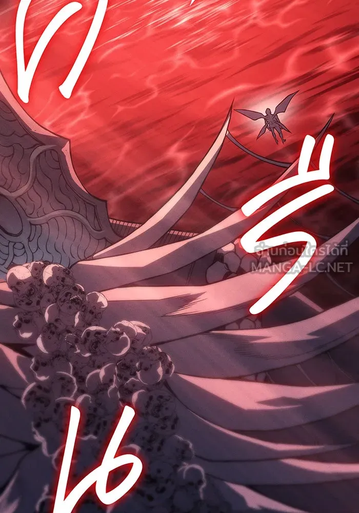 เกิดใหม่พร้อมพลังแห่งราชัน ตอนที่ 76 รูปที่ 24