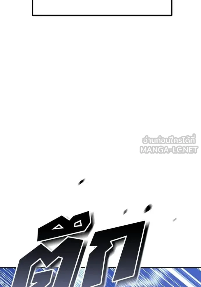 +99 ท่อนไม้ ตอนที่ 172 รูปที่ 218