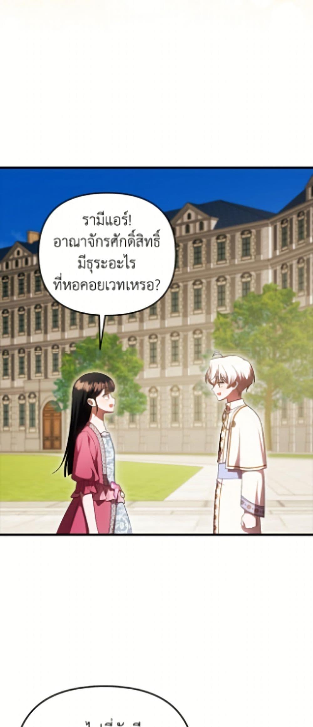 Manga-lc-com อ่านมังงะ อ่านการ์ตูน ออนไลน์ ฟรี It’s My First Time Being Loved ตอนที่ 1 2 3 4 5 6 7 8 9 10 11 12 13 14 ฟรี ไม่มีโฆษณา Manga-lc - อ่าน มังงะ อ่าน การ์ตูน ออนไลน์ อ่านมังงะ ฟรี