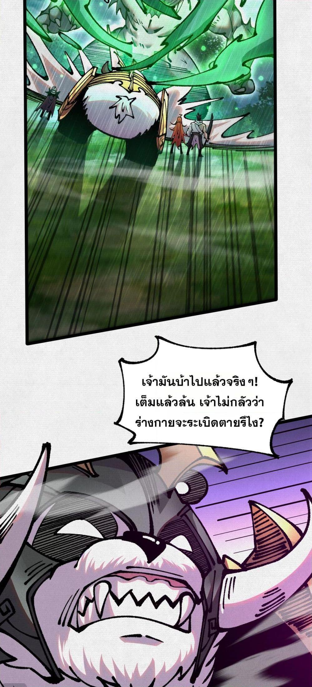 Manga-lc-com อ่านมังงะ อ่านการ์ตูน ออนไลน์ ฟรี Soul of Chi You ตอนที่ 1 2 3 4 5 6 7 8 9 10 11 12 13 14 ฟรี ไม่มีโฆษณา Manga-lc - อ่าน มังงะ อ่าน การ์ตูน ออนไลน์ อ่านมังงะ ฟรี