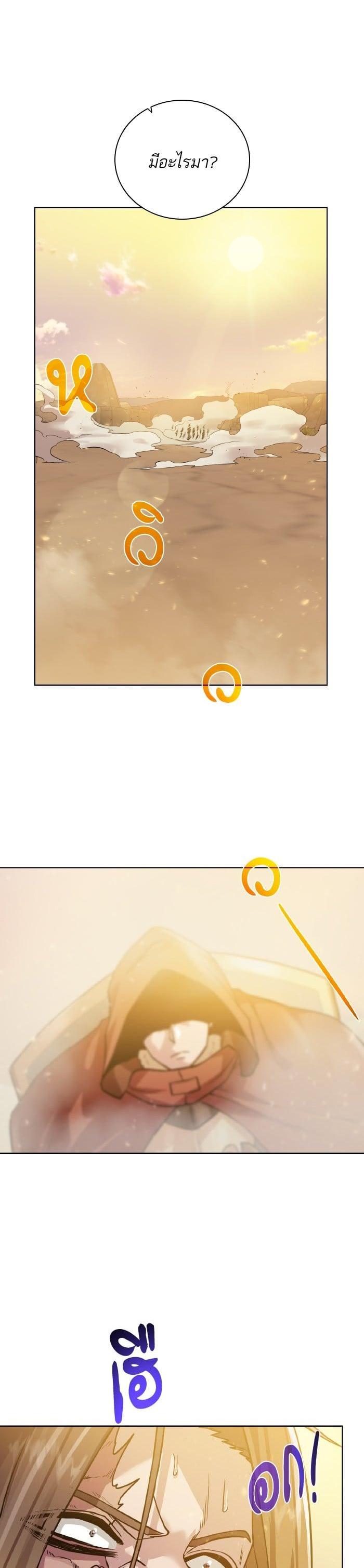 Manga-lc-com อ่านมังงะ อ่านการ์ตูน ออนไลน์ ฟรี Dungeons and Artifacts ตอนที่ 1 2 3 4 5 6 7 8 9 10 11 12 13 14 ฟรี ไม่มีโฆษณา Manga-lc - อ่าน มังงะ อ่าน การ์ตูน ออนไลน์ อ่านมังงะ ฟรี