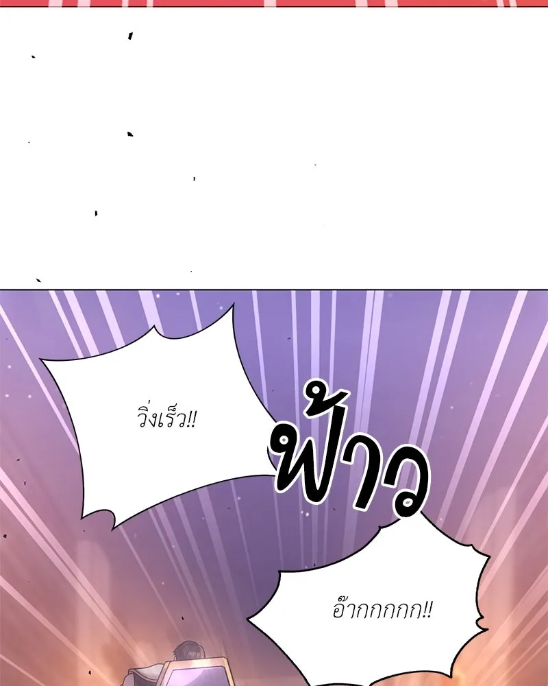 คนสวนโลกฮันเตอร์ ตอนที่ 17 รูปที่ 31