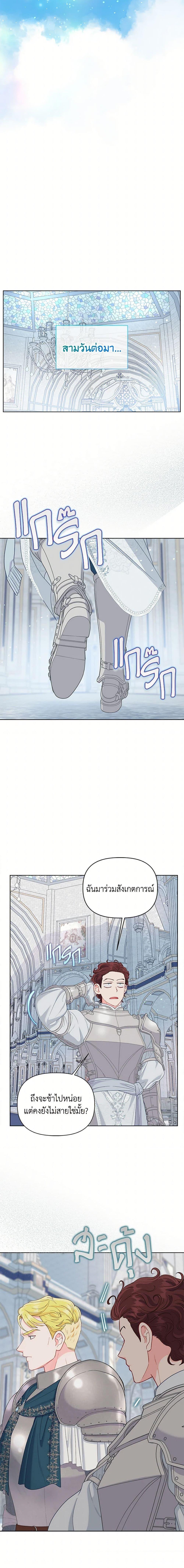 Manga-lc-com อ่านมังงะ อ่านการ์ตูน ออนไลน์ ฟรี The Perks of Being an S-Class Heroine สิทธิพิเศษของผู้สวมร่าง ตอนที่ 1 2 3 4 5 6 7 8 9 10 11 12 13 14 ฟรี ไม่มีโฆษณา Manga-lc - อ่าน มังงะ อ่าน การ์ตูน ออนไลน์ อ่านมังงะ ฟรี