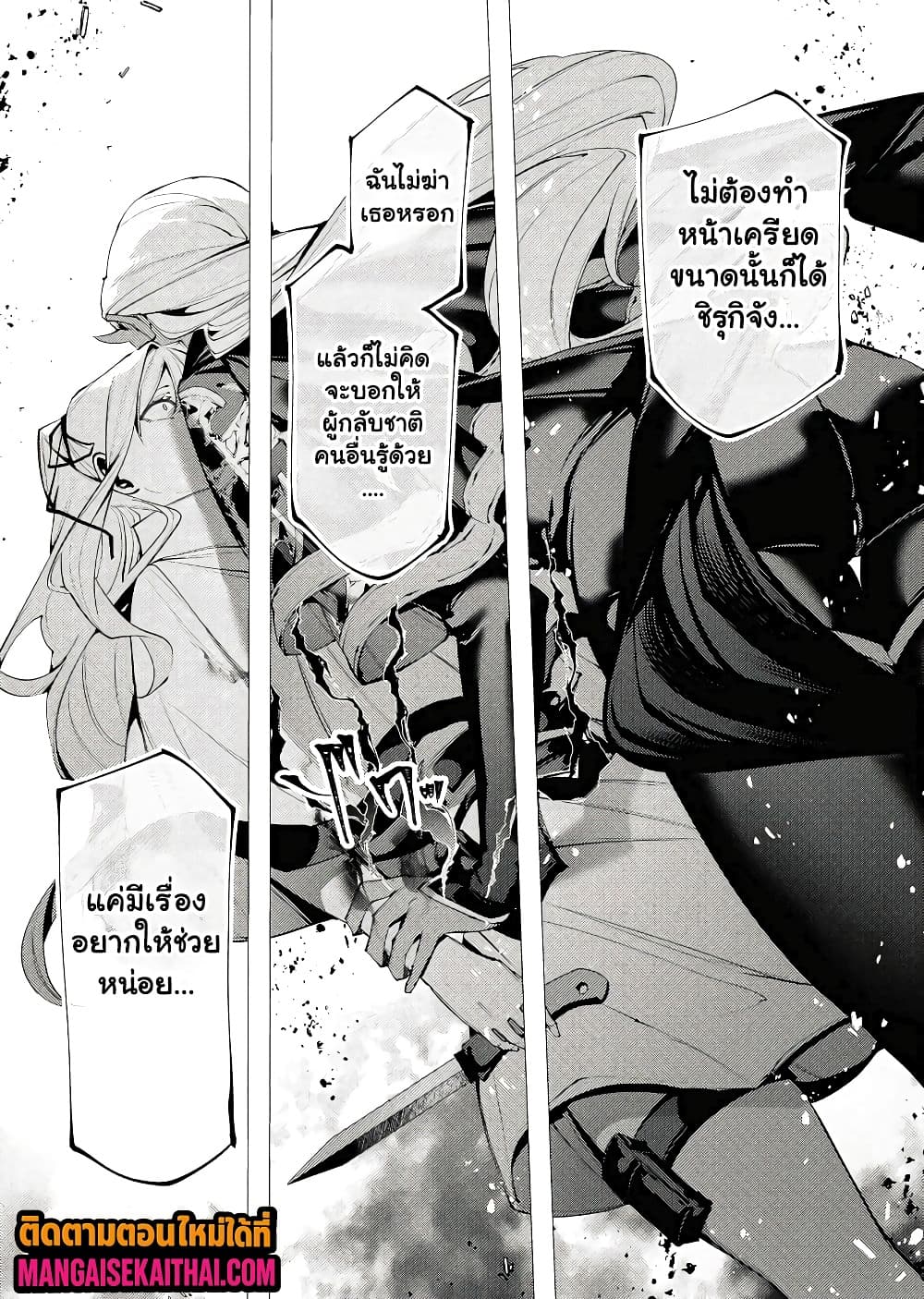 Manga-lc-com อ่านมังงะ อ่านการ์ตูน ออนไลน์ ฟรี The Serial Killer Is Reincarnated Into the Another World. ตอนที่ 1 2 3 4 5 6 7 8 9 10 11 12 13 14 ฟรี ไม่มีโฆษณา Manga-lc - อ่าน มังงะ อ่าน การ์ตูน ออนไลน์ อ่านมังงะ ฟรี
