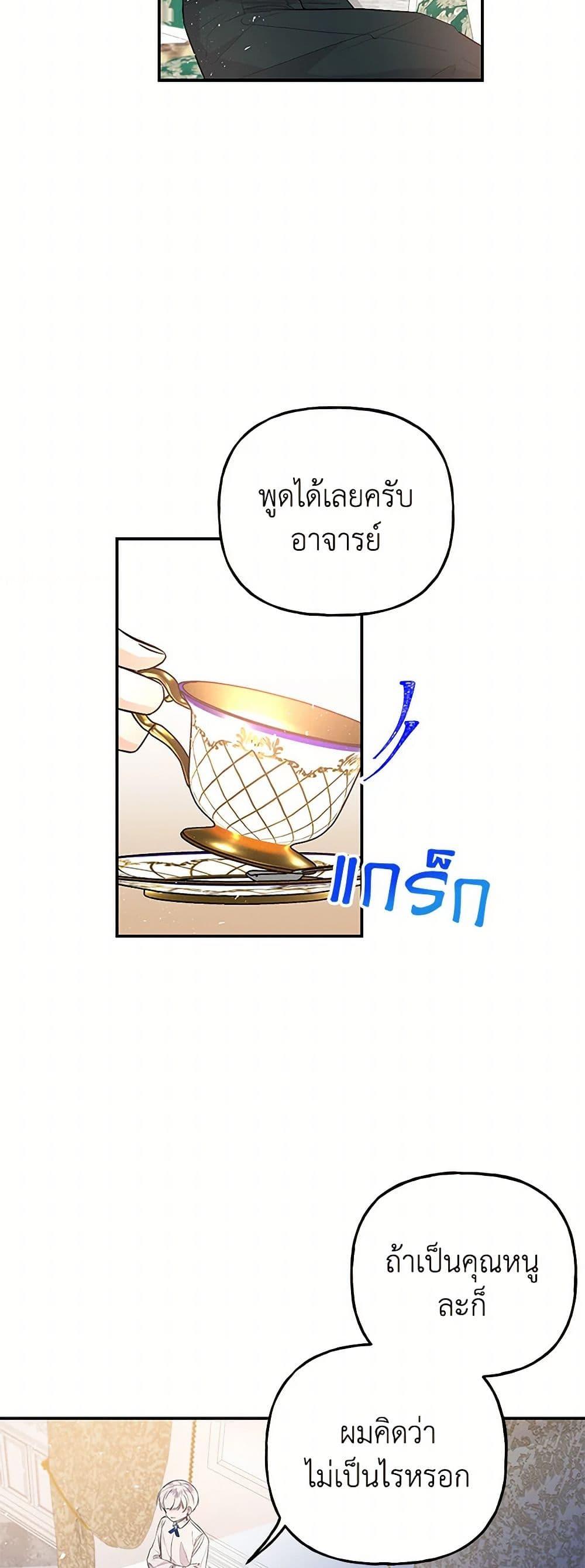 Manga-lc-com อ่านมังงะ อ่านการ์ตูน ออนไลน์ ฟรี Daughter of the Archmage ตอนที่ 1 2 3 4 5 6 7 8 9 10 11 12 13 14 ฟรี ไม่มีโฆษณา Manga-lc - อ่าน มังงะ อ่าน การ์ตูน ออนไลน์ อ่านมังงะ ฟรี