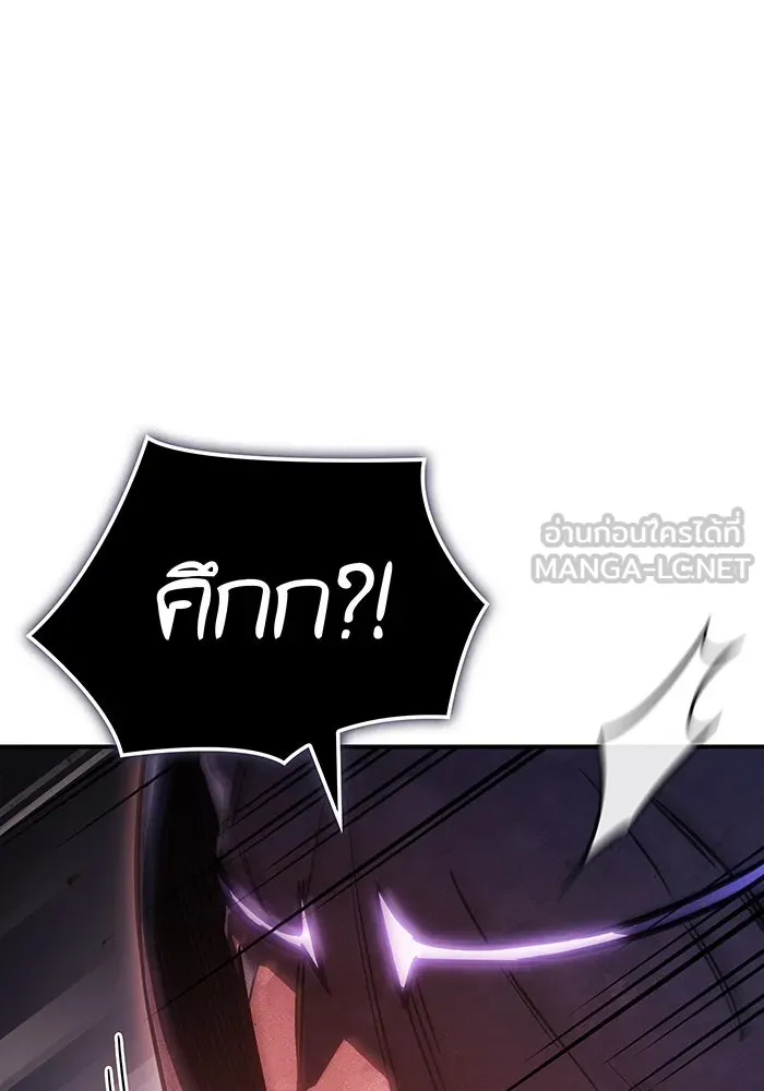 เกิดใหม่พร้อมพลังแห่งราชัน ตอนที่ 20 รูปที่ 63
