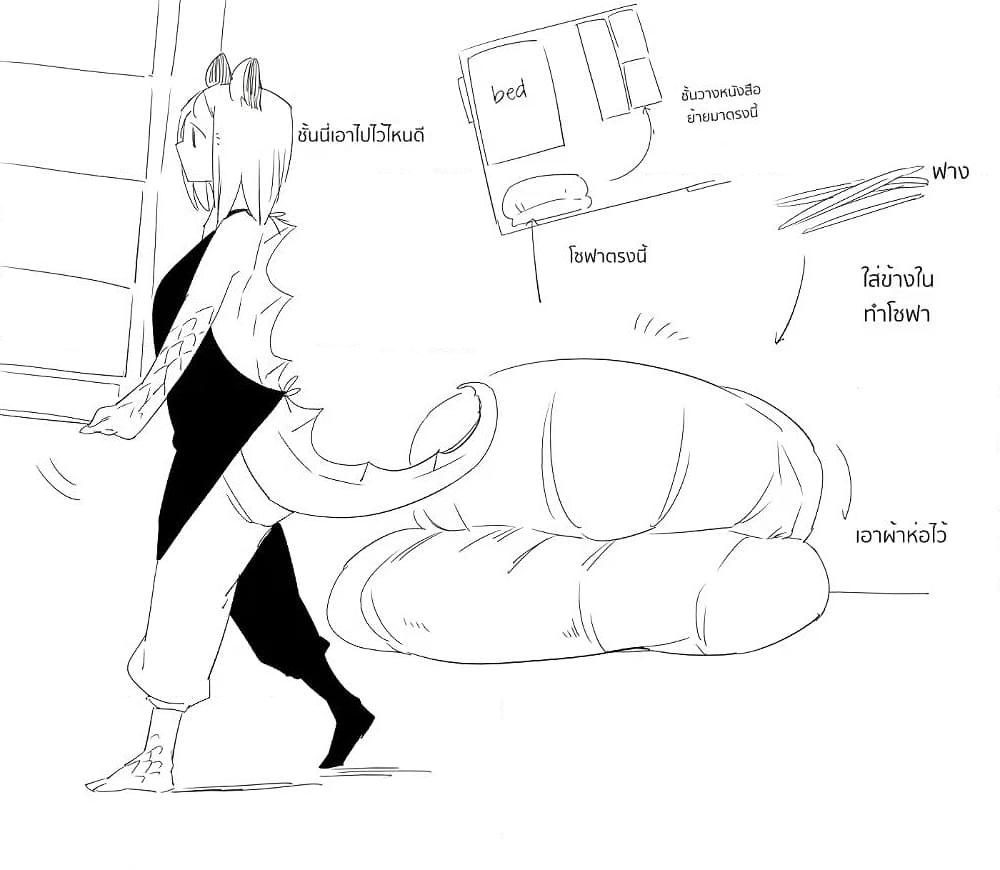 Manga-lc-com อ่านมังงะ อ่านการ์ตูน ออนไลน์ ฟรี Bocchi Kaibutsu to Moumoku Shoujo ตอนที่ 1 2 3 4 5 6 7 8 9 10 11 12 13 14 ฟรี ไม่มีโฆษณา Manga-lc - อ่าน มังงะ อ่าน การ์ตูน ออนไลน์ อ่านมังงะ ฟรี