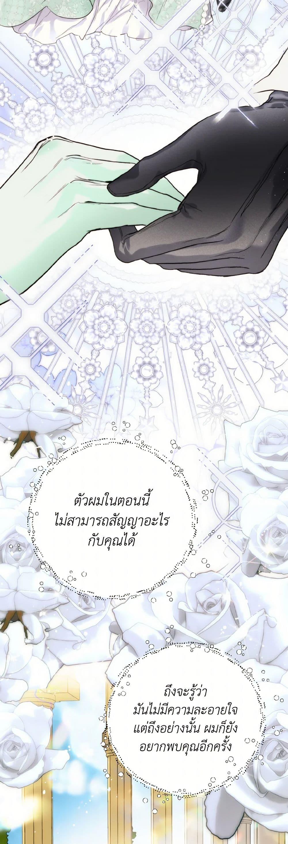 Manga-lc-com อ่านมังงะ อ่านการ์ตูน ออนไลน์ ฟรี Royal Marriage ตอนที่ 1 2 3 4 5 6 7 8 9 10 11 12 13 14 ฟรี ไม่มีโฆษณา Manga-lc - อ่าน มังงะ อ่าน การ์ตูน ออนไลน์ อ่านมังงะ ฟรี