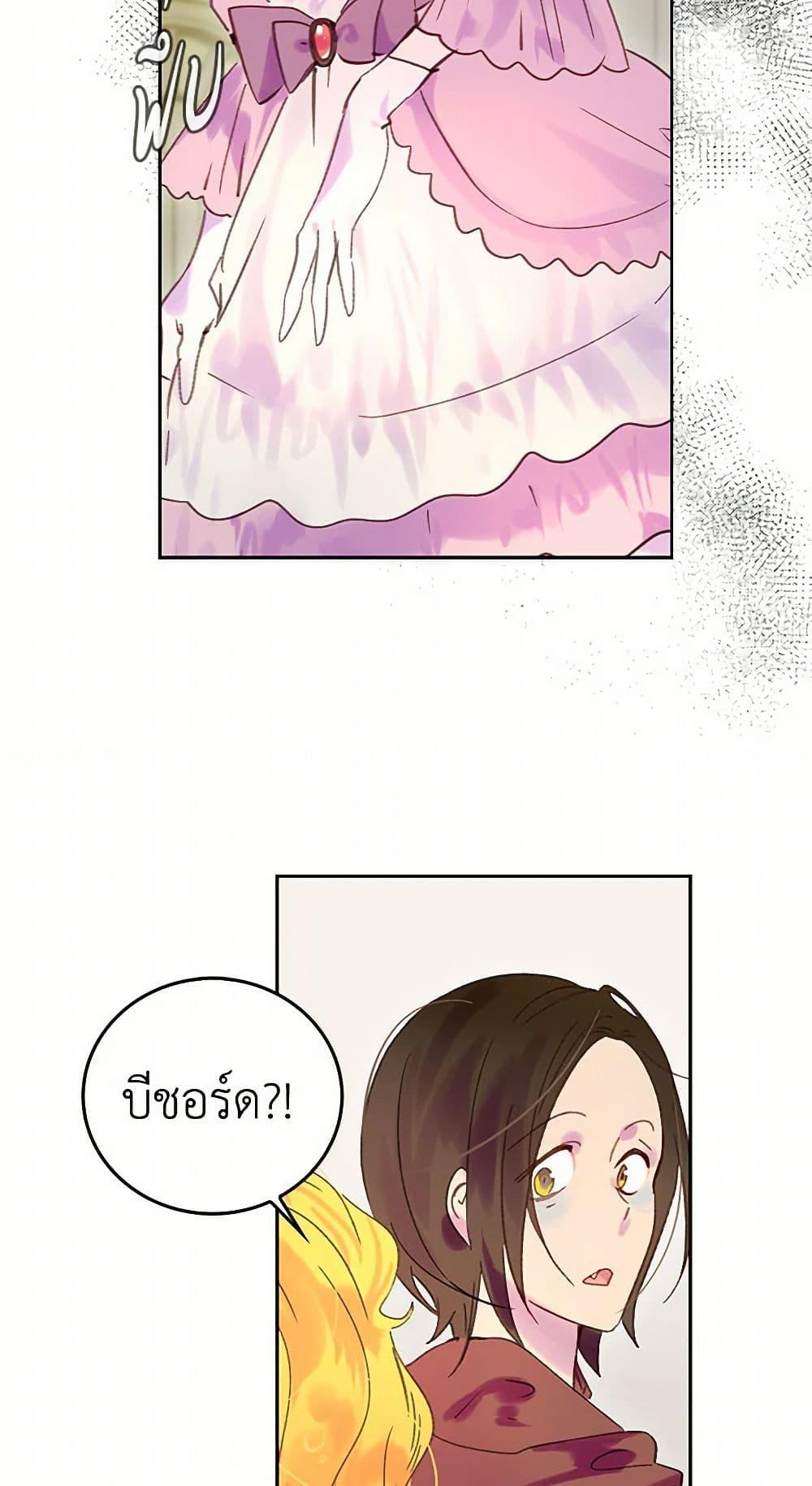 Manga-lc-com อ่านมังงะ อ่านการ์ตูน ออนไลน์ ฟรี Miss Not-So Sidekick ตอนที่ 1 2 3 4 5 6 7 8 9 10 11 12 13 14 ฟรี ไม่มีโฆษณา Manga-lc - อ่าน มังงะ อ่าน การ์ตูน ออนไลน์ อ่านมังงะ ฟรี