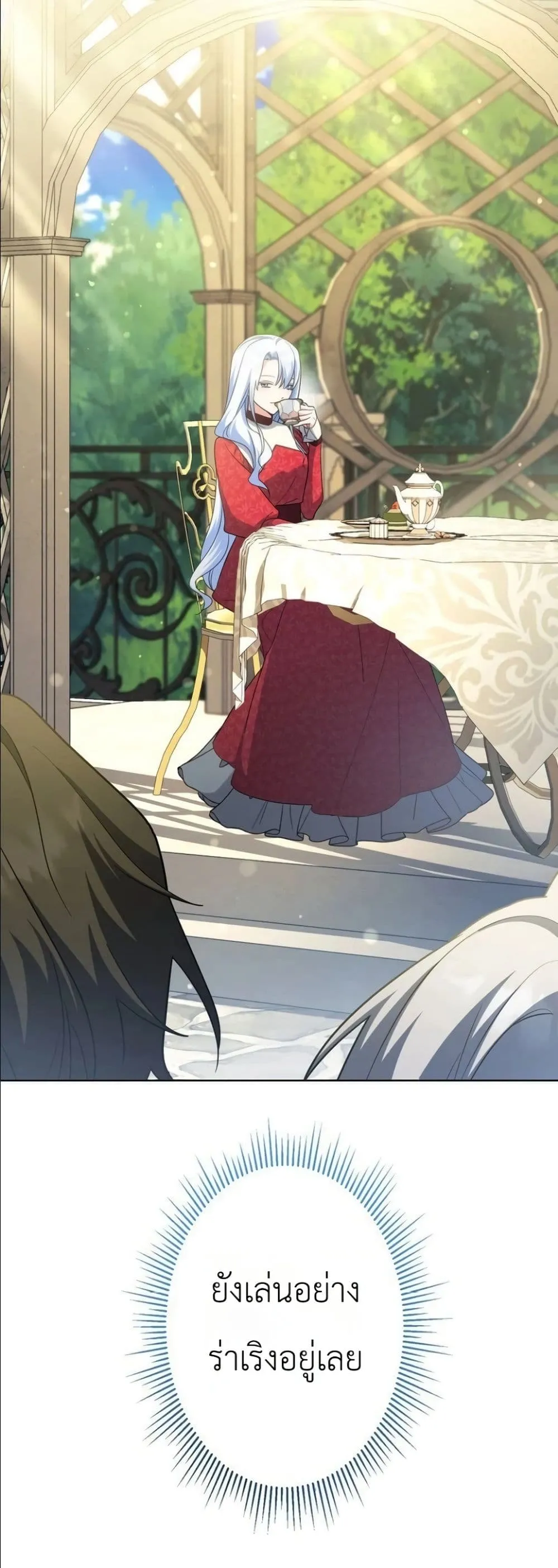 Manga-lc-com อ่านมังงะ อ่านการ์ตูน ออนไลน์ ฟรี I Possessed the Most Terrifying Stepmother in History ตอนที่ 1 2 3 4 5 6 7 8 9 10 11 12 13 14 ฟรี ไม่มีโฆษณา Manga-lc - อ่าน มังงะ อ่าน การ์ตูน ออนไลน์ อ่านมังงะ ฟรี