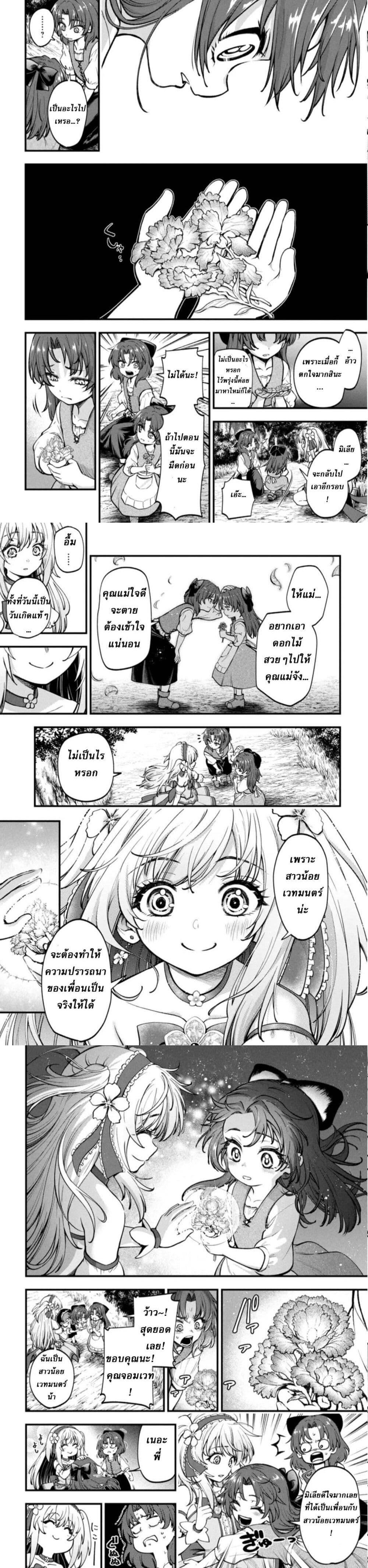 Manga-lc-com อ่านมังงะ อ่านการ์ตูน ออนไลน์ ฟรี Little Witch Radical Haruna ตอนที่ 1 2 3 4 5 6 7 8 9 10 11 12 13 14 ฟรี ไม่มีโฆษณา Manga-lc - อ่าน มังงะ อ่าน การ์ตูน ออนไลน์ อ่านมังงะ ฟรี