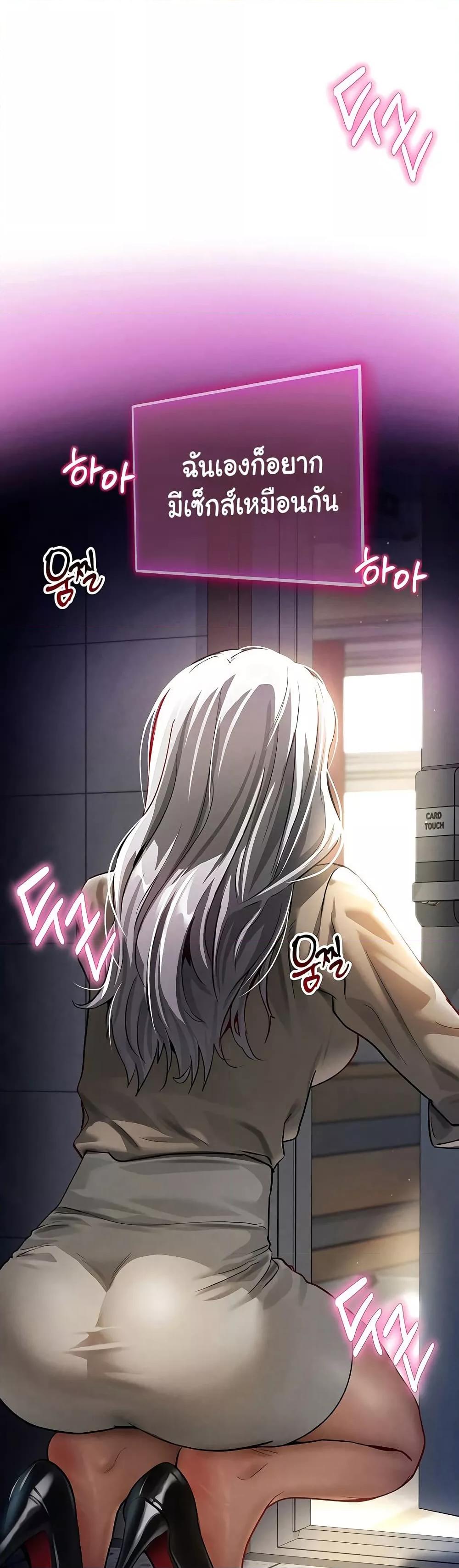 Doujin-Lc- อ่าน โดจิน มังฮวา เกาหลี ญี่ปุ่น จีน แปลไทย My Eyes Now See Desire ตอนที่ 1 2 3 4 5 6 7 8 9 10 11 12 13 14 ฟรี ไม่มีโฆษณา อ่าน โดจิน Manhwa เกาหลี ญี่ปุ่น จีน เรามีครบ คัดมาให้เน้นๆ โดจิน 18+ รับประกันความฟินโดย  Doujin Lc