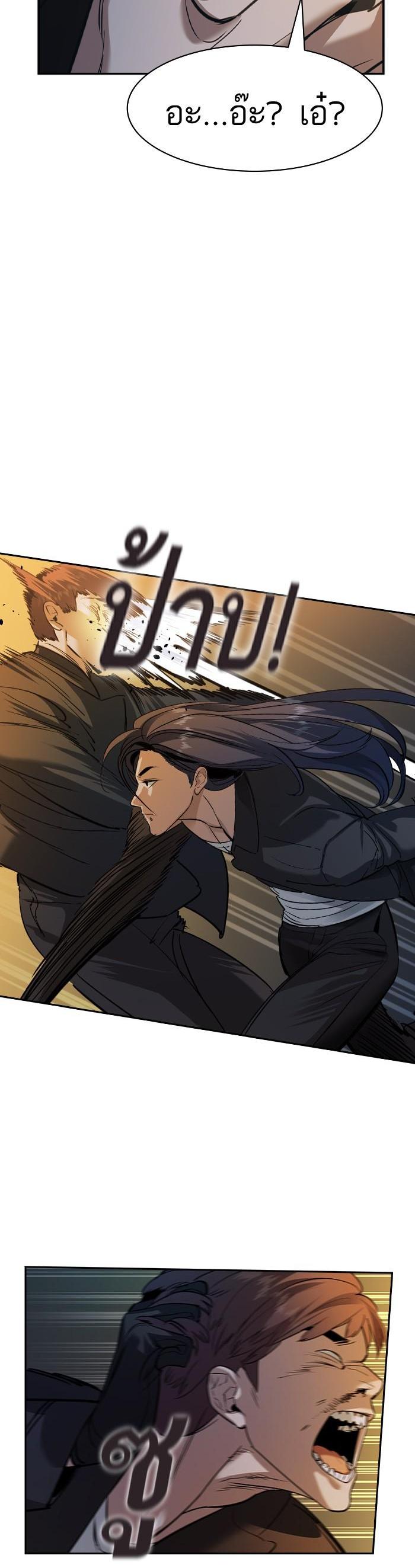 Manga-lc-com อ่านมังงะ อ่านการ์ตูน ออนไลน์ ฟรี The World Is Money and Power กลโกงโลกพนัน ตอนที่ 1 2 3 4 5 6 7 8 9 10 11 12 13 14 ฟรี ไม่มีโฆษณา Manga-lc - อ่าน มังงะ อ่าน การ์ตูน ออนไลน์ อ่านมังงะ ฟรี