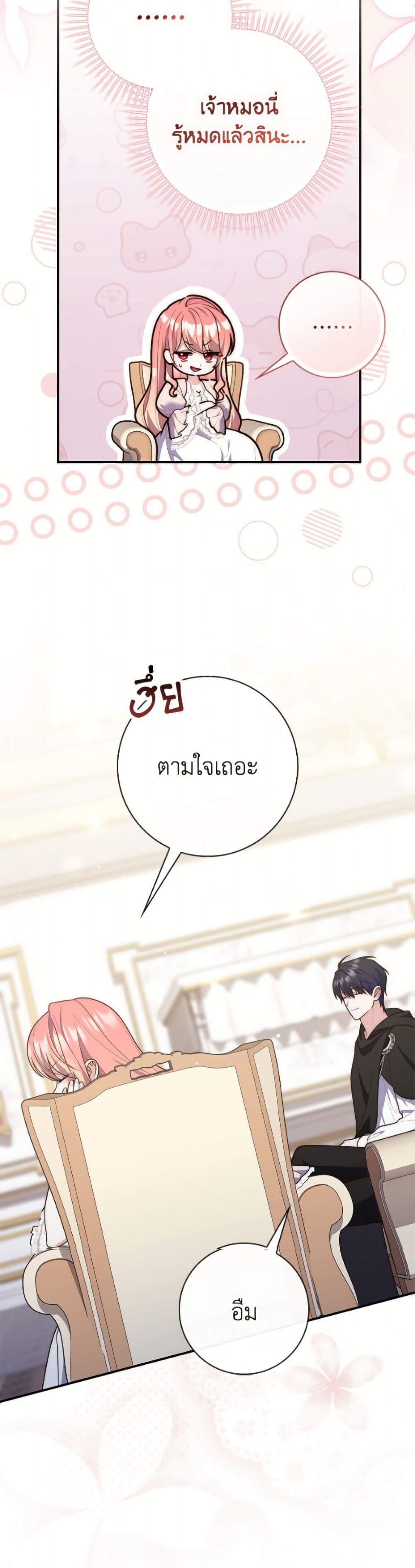 Manga-lc-com อ่านมังงะ อ่านการ์ตูน ออนไลน์ ฟรี Fortune-Telling Lady ตอนที่ 1 2 3 4 5 6 7 8 9 10 11 12 13 14 ฟรี ไม่มีโฆษณา Manga-lc - อ่าน มังงะ อ่าน การ์ตูน ออนไลน์ อ่านมังงะ ฟรี