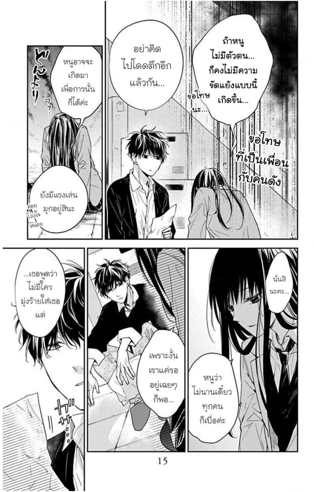 Manga-lc-com อ่านมังงะ อ่านการ์ตูน ออนไลน์ ฟรี Tsuiraku JK to Haijin Kyoushi ตอนที่ 1 2 3 4 5 6 7 8 9 10 11 12 13 14 ฟรี ไม่มีโฆษณา Manga-lc - อ่าน มังงะ อ่าน การ์ตูน ออนไลน์ อ่านมังงะ ฟรี