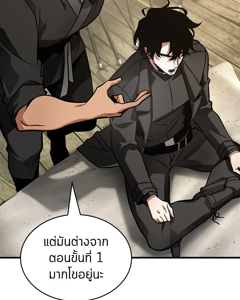 Omniscient Reader อ่านชะตาวันสิ้นโลก ตอนที่ 44 นักต้มตุ๋น (3) รูปที่ 23