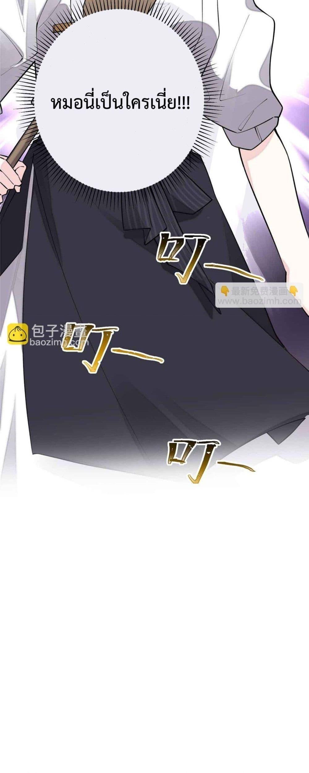 Manga-lc-com อ่านมังงะ อ่านการ์ตูน ออนไลน์ ฟรี MyMarriageWas ตอนที่ 1 2 3 4 5 6 7 8 9 10 11 12 13 14 ฟรี ไม่มีโฆษณา Manga-lc - อ่าน มังงะ อ่าน การ์ตูน ออนไลน์ อ่านมังงะ ฟรี