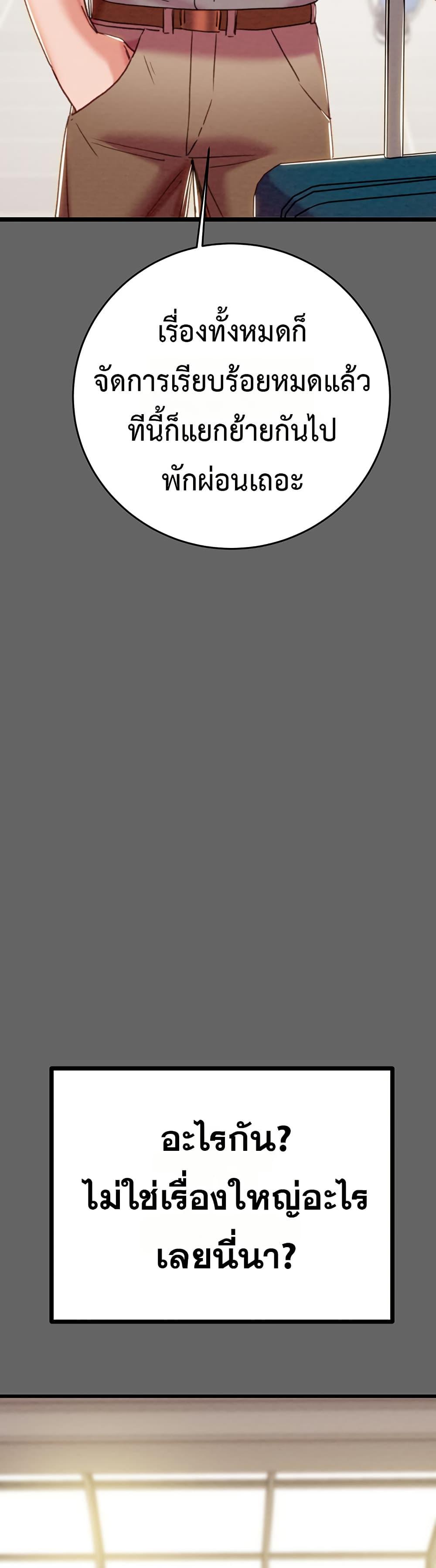 Doujin-Lc- อ่าน โดจิน มังฮวา เกาหลี ญี่ปุ่น จีน แปลไทย The Man Who Devours ตอนที่ 1 2 3 4 5 6 7 8 9 10 11 12 13 14 ฟรี ไม่มีโฆษณา อ่าน โดจิน Manhwa เกาหลี ญี่ปุ่น จีน เรามีครบ คัดมาให้เน้นๆ โดจิน 18+ รับประกันความฟินโดย  Doujin Lc
