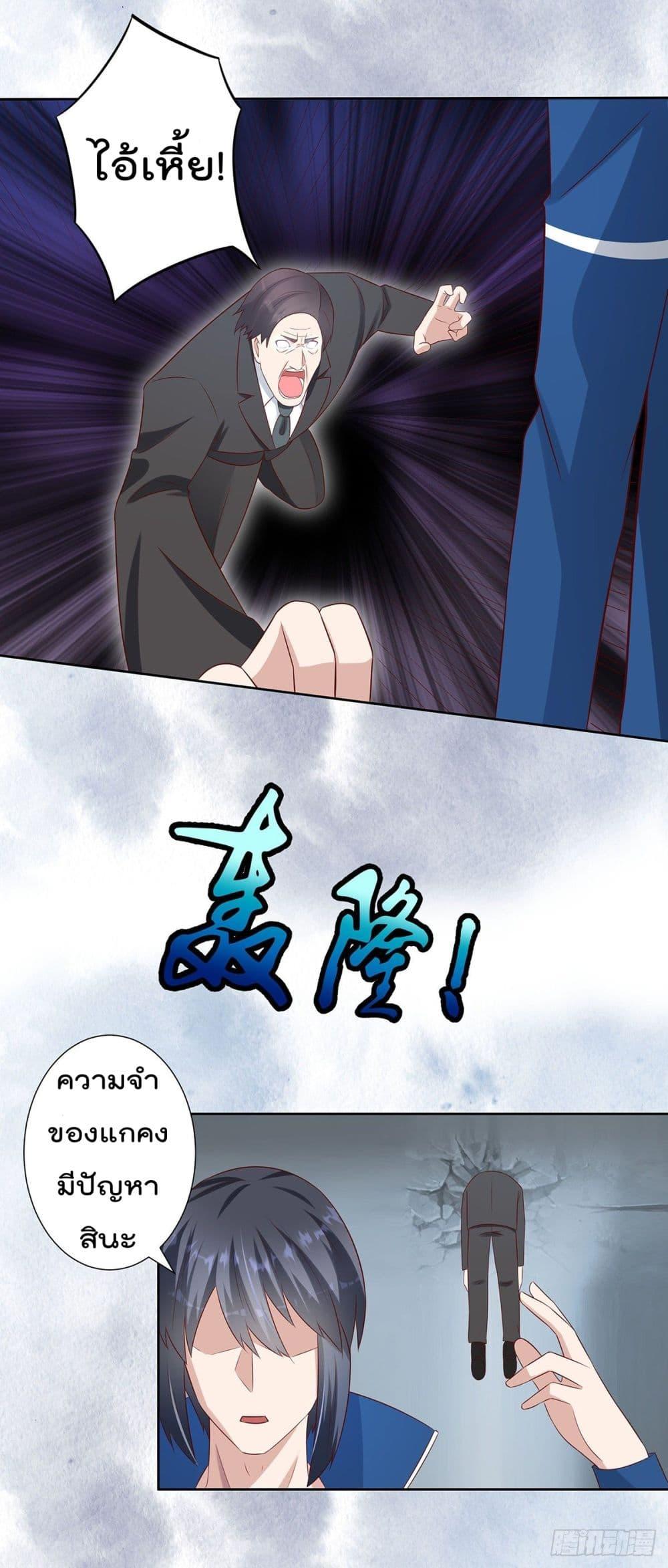 Manga-lc-com อ่านมังงะ อ่านการ์ตูน ออนไลน์ ฟรี The Cultivators Guardian in The City ตอนที่ 1 2 3 4 5 6 7 8 9 10 11 12 13 14 ฟรี ไม่มีโฆษณา Manga-lc - อ่าน มังงะ อ่าน การ์ตูน ออนไลน์ อ่านมังงะ ฟรี