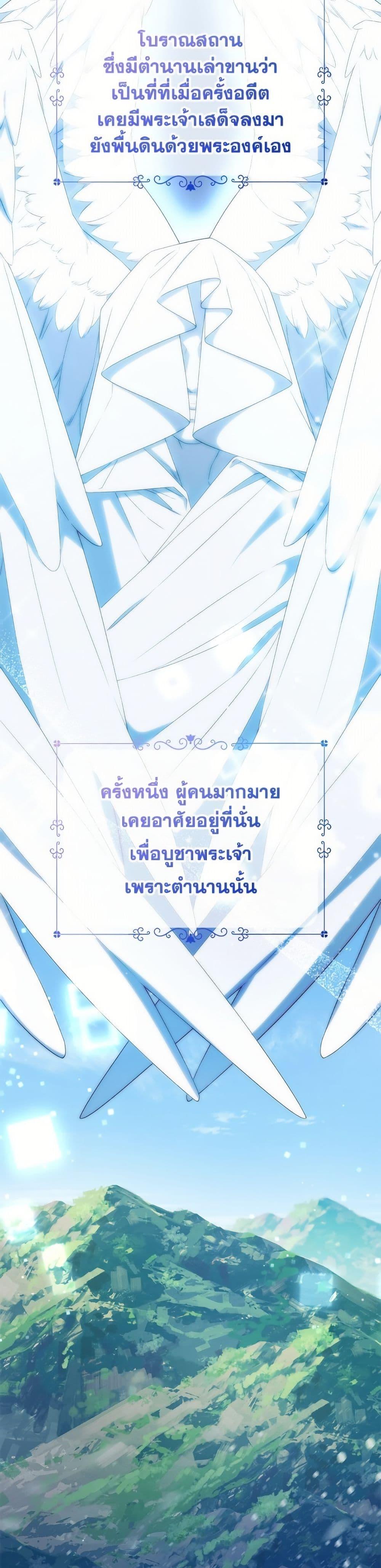Manga-lc-com อ่านมังงะ อ่านการ์ตูน ออนไลน์ ฟรี I Became the Stepmother of an Irrevocable Dark Family ตอนที่ 1 2 3 4 5 6 7 8 9 10 11 12 13 14 ฟรี ไม่มีโฆษณา Manga-lc - อ่าน มังงะ อ่าน การ์ตูน ออนไลน์ อ่านมังงะ ฟรี