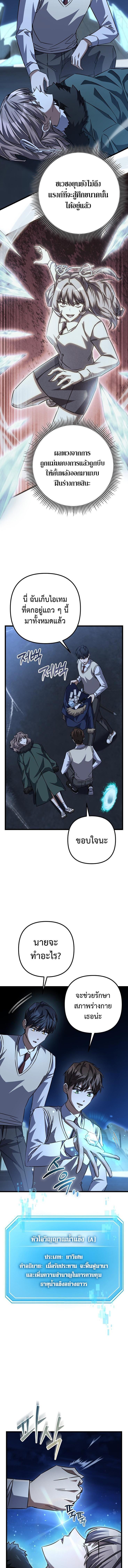 Manga-lc-com อ่านมังงะ อ่านการ์ตูน ออนไลน์ ฟรี The Regressed Extra Becomes a Genius ตอนที่ 1 2 3 4 5 6 7 8 9 10 11 12 13 14 ฟรี ไม่มีโฆษณา Manga-lc - อ่าน มังงะ อ่าน การ์ตูน ออนไลน์ อ่านมังงะ ฟรี