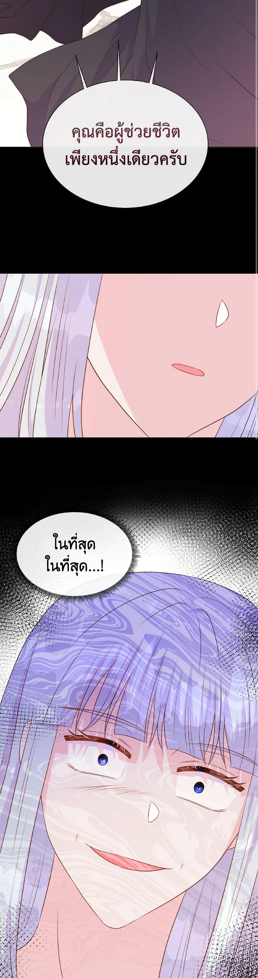 Manga-lc-com อ่านมังงะ อ่านการ์ตูน ออนไลน์ ฟรี Don’t Trust the Female Lead ตอนที่ 1 2 3 4 5 6 7 8 9 10 11 12 13 14 ฟรี ไม่มีโฆษณา Manga-lc - อ่าน มังงะ อ่าน การ์ตูน ออนไลน์ อ่านมังงะ ฟรี