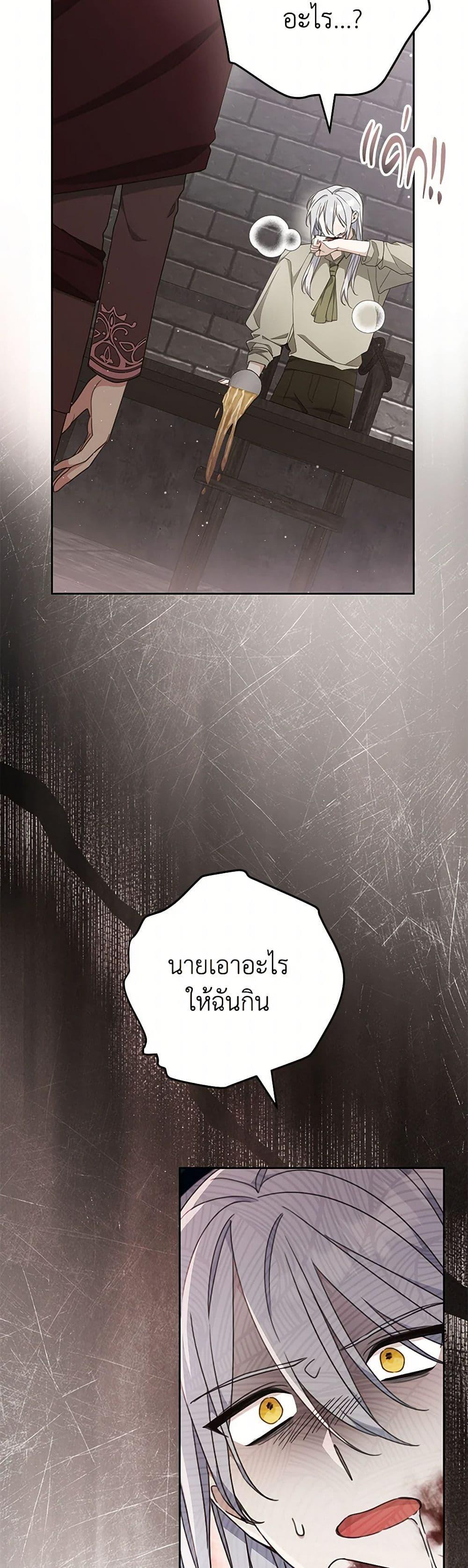 Manga-lc-com อ่านมังงะ อ่านการ์ตูน ออนไลน์ ฟรี Please Treat Your Friends Preciously ตอนที่ 1 2 3 4 5 6 7 8 9 10 11 12 13 14 ฟรี ไม่มีโฆษณา Manga-lc - อ่าน มังงะ อ่าน การ์ตูน ออนไลน์ อ่านมังงะ ฟรี