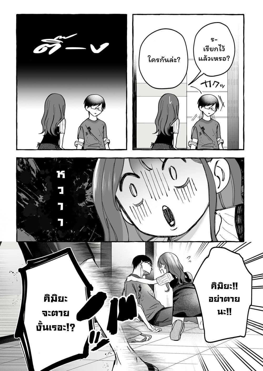 Manga-lc-com อ่านมังงะ อ่านการ์ตูน ออนไลน์ ฟรี Damedol to Sekai ni Hitori Dake no Fan ตอนที่ 1 2 3 4 5 6 7 8 9 10 11 12 13 14 ฟรี ไม่มีโฆษณา Manga-lc - อ่าน มังงะ อ่าน การ์ตูน ออนไลน์ อ่านมังงะ ฟรี