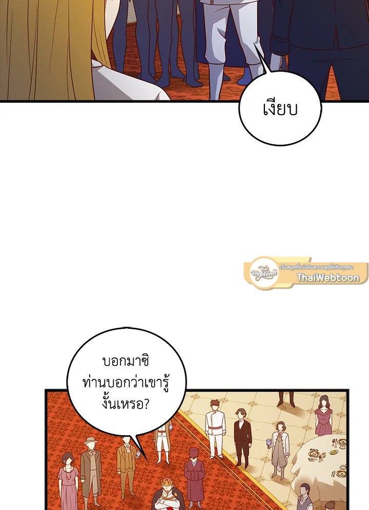 Manga-lc-com อ่านมังงะ อ่านการ์ตูน ออนไลน์ ฟรี The Lord of Coins ตอนที่ 1 2 3 4 5 6 7 8 9 10 11 12 13 14 ฟรี ไม่มีโฆษณา Manga-lc - อ่าน มังงะ อ่าน การ์ตูน ออนไลน์ อ่านมังงะ ฟรี