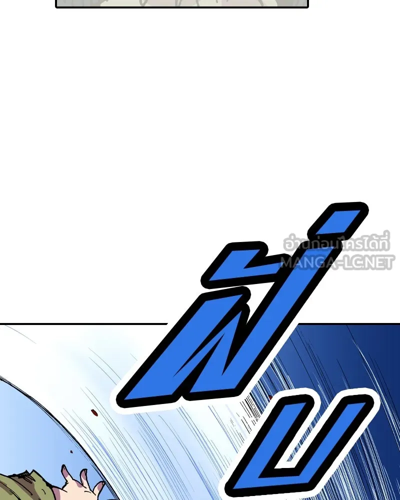 เคลวาเทส อสูรจอมราชัน ตอนที่ 19 ความเข้ากันได้กับเวมมนตร์ (3) รูปที่ 48