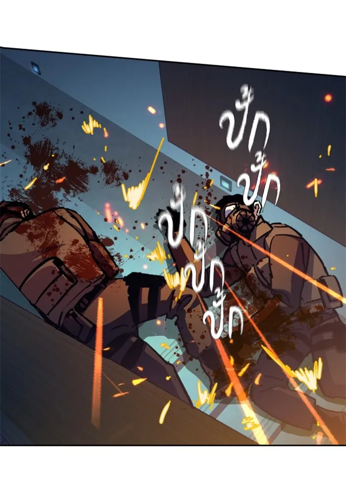 พี่ชายสายบอดี้การ์ด ตอนที่ 172 รูปที่ 26