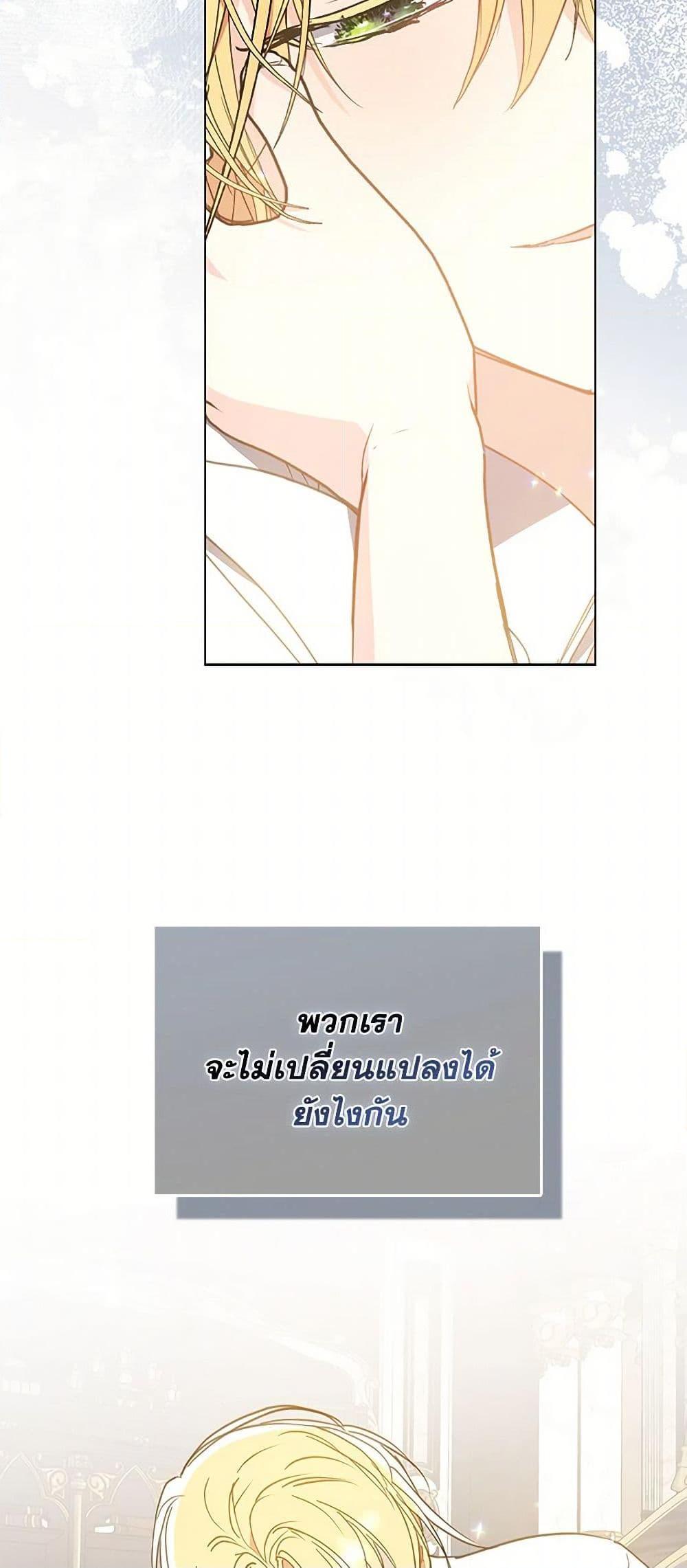 Manga-lc-com อ่านมังงะ อ่านการ์ตูน ออนไลน์ ฟรี Your Majesty, Please Spare Me This Time ตอนที่ 1 2 3 4 5 6 7 8 9 10 11 12 13 14 ฟรี ไม่มีโฆษณา Manga-lc - อ่าน มังงะ อ่าน การ์ตูน ออนไลน์ อ่านมังงะ ฟรี