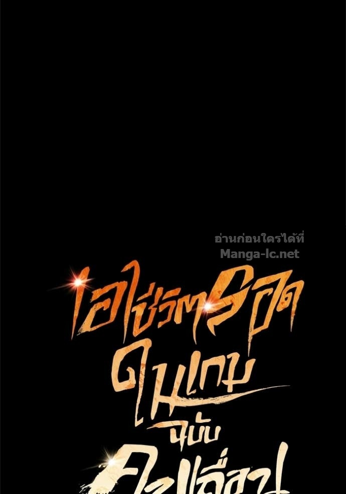 Doujin-Lc- อ่าน โดจิน มังฮวา เกาหลี ญี่ปุ่น จีน แปลไทย เอาชีวิตรอดในเกมฉบับคนเถื่อน ตอนที่ 1 2 3 4 5 6 7 8 9 10 11 12 13 14 ฟรี ไม่มีโฆษณา อ่าน โดจิน Manhwa เกาหลี ญี่ปุ่น จีน เรามีครบ คัดมาให้เน้นๆ โดจิน 18+ รับประกันความฟินโดย Doujin Lc