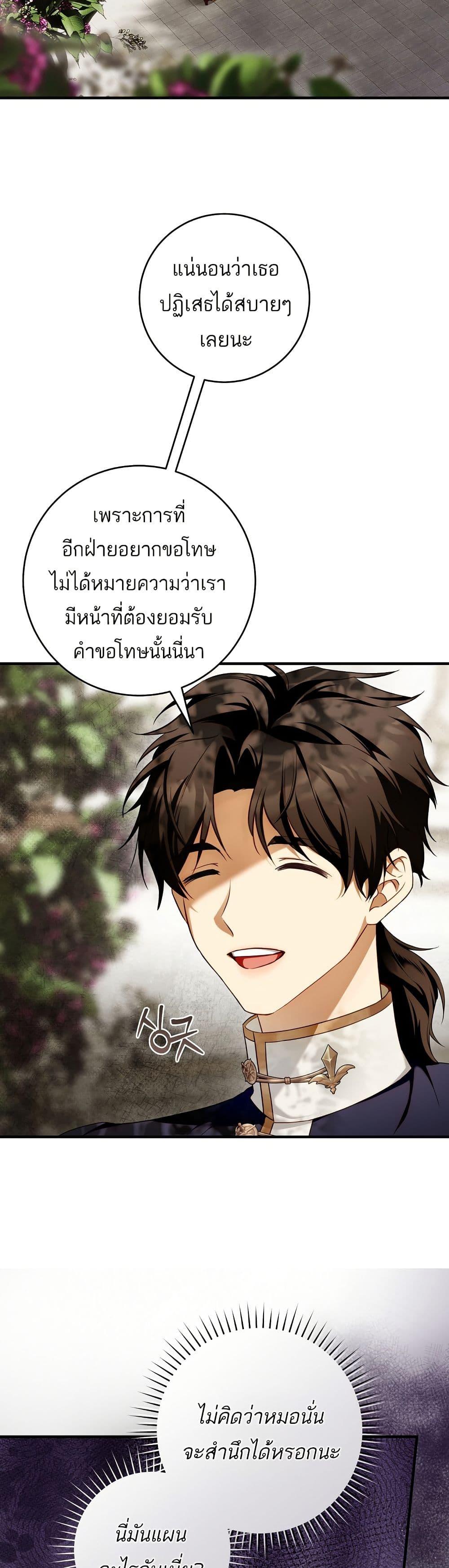 Manga-lc-com อ่านมังงะ อ่านการ์ตูน ออนไลน์ ฟรี The Flower With a Sword ตอนที่ 1 2 3 4 5 6 7 8 9 10 11 12 13 14 ฟรี ไม่มีโฆษณา Manga-lc - อ่าน มังงะ อ่าน การ์ตูน ออนไลน์ อ่านมังงะ ฟรี