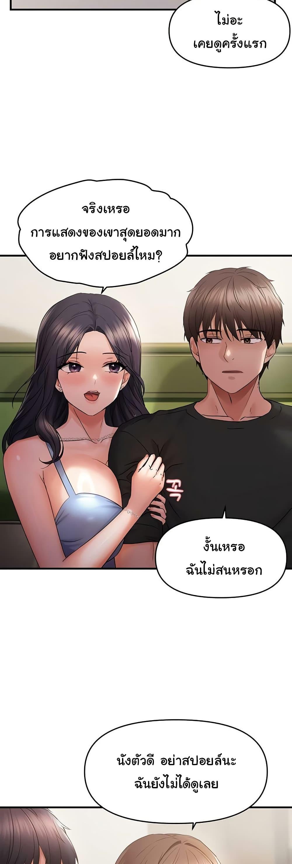 Doujin-Lc- อ่าน โดจิน มังฮวา เกาหลี ญี่ปุ่น จีน แปลไทย Disciplining the Top Delinquent ตอนที่ 1 2 3 4 5 6 7 8 9 10 11 12 13 14 ฟรี ไม่มีโฆษณา อ่าน โดจิน Manhwa เกาหลี ญี่ปุ่น จีน เรามีครบ คัดมาให้เน้นๆ โดจิน 18+ รับประกันความฟินโดย  Doujin Lc