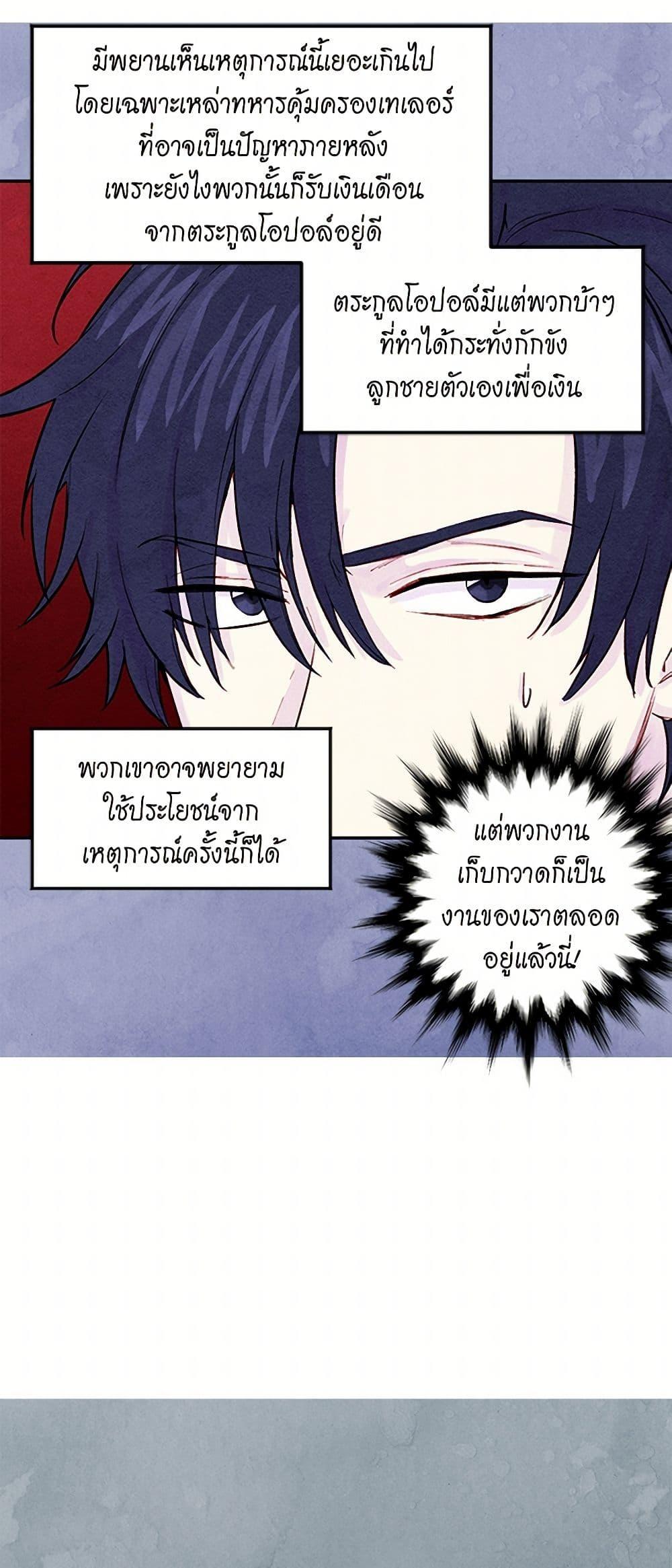Manga-lc-com อ่านมังงะ อ่านการ์ตูน ออนไลน์ ฟรี Iris – The Lady and Her Smartphone ตอนที่ 1 2 3 4 5 6 7 8 9 10 11 12 13 14 ฟรี ไม่มีโฆษณา Manga-lc - อ่าน มังงะ อ่าน การ์ตูน ออนไลน์ อ่านมังงะ ฟรี