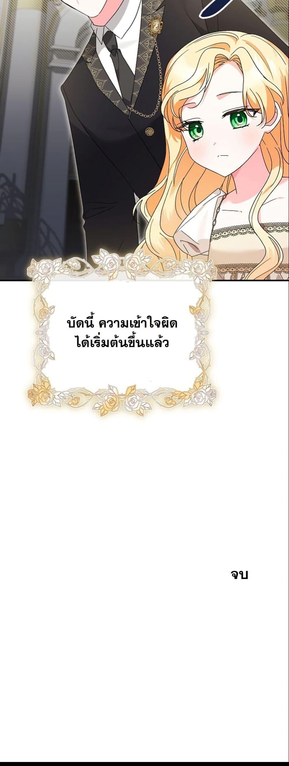 Manga-lc-com อ่านมังงะ อ่านการ์ตูน ออนไลน์ ฟรี I Became a Human’s Daughter ตอนที่ 1 2 3 4 5 6 7 8 9 10 11 12 13 14 ฟรี ไม่มีโฆษณา Manga-lc - อ่าน มังงะ อ่าน การ์ตูน ออนไลน์ อ่านมังงะ ฟรี