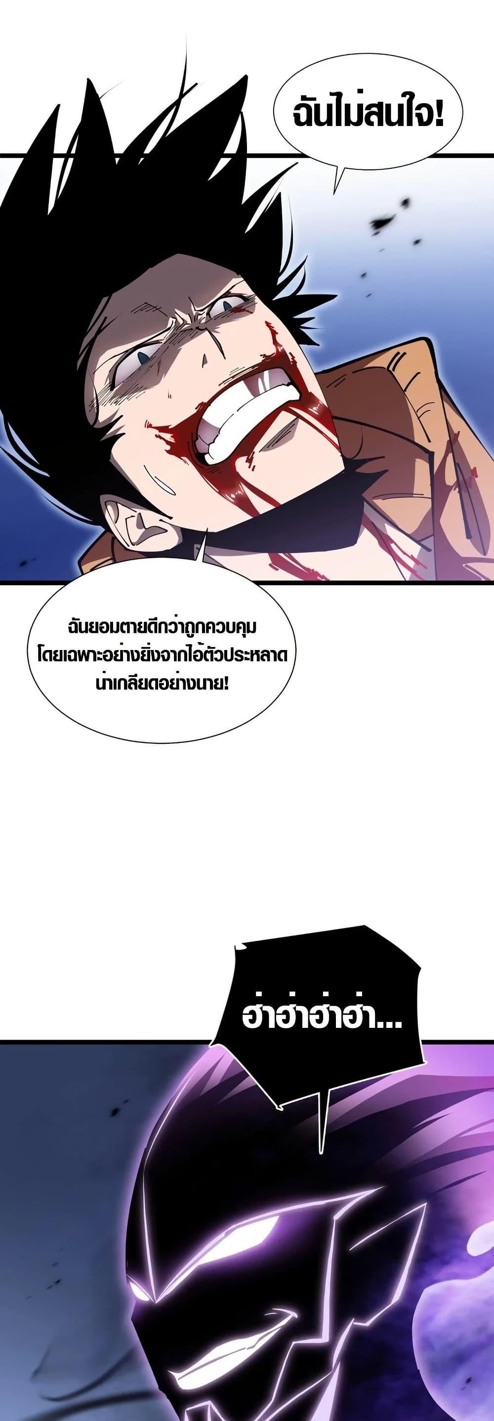 Manga-lc-com อ่านมังงะ อ่านการ์ตูน ออนไลน์ ฟรี Tyrant of the Otherworld Prison My Shadow Can Evolve Infinitely ตอนที่ 1 2 3 4 5 6 7 8 9 10 11 12 13 14 ฟรี ไม่มีโฆษณา Manga-lc - อ่าน มังงะ อ่าน การ์ตูน ออนไลน์ อ่านมังงะ ฟรี