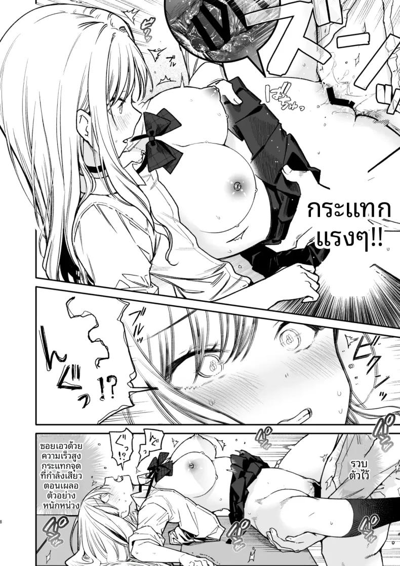 Doujin-Lc- อ่าน โดจิน มังฮวา เกาหลี ญี่ปุ่น จีน แปลไทย ฉันจะสั่งสอนยัยเเกลที่มายุ่งกับฉันให้หนักเลย (Mutou Koucha) ตอนที่ 1 2 3 4 5 6 7 8 9 10 11 12 13 14 ฟรี ไม่มีโฆษณา อ่าน โดจิน Manhwa เกาหลี ญี่ปุ่น จีน เรามีครบ คัดมาให้เน้นๆ โดจิน 18+ รับประกันความฟินโดย  Doujin Lc