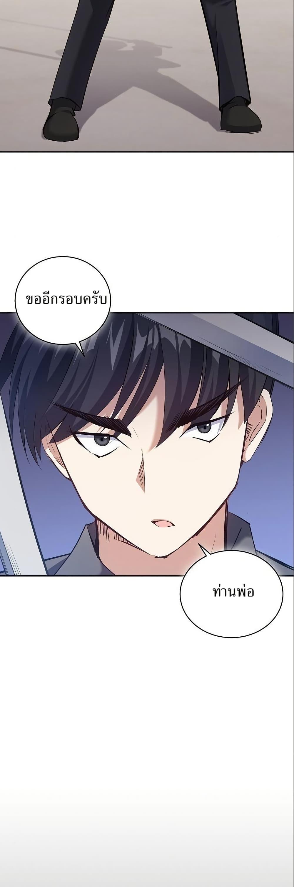 Manga-lc-com อ่านมังงะ อ่านการ์ตูน ออนไลน์ ฟรี Kill the Emperor ตอนที่ 1 2 3 4 5 6 7 8 9 10 11 12 13 14 ฟรี ไม่มีโฆษณา Manga-lc - อ่าน มังงะ อ่าน การ์ตูน ออนไลน์ อ่านมังงะ ฟรี