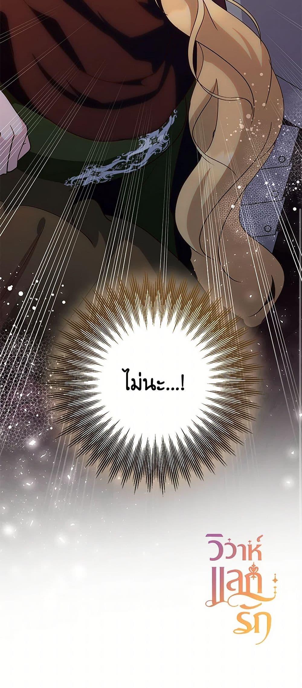 Manga-lc-com อ่านมังงะ อ่านการ์ตูน ออนไลน์ ฟรี Once Married ตอนที่ 1 2 3 4 5 6 7 8 9 10 11 12 13 14 ฟรี ไม่มีโฆษณา Manga-lc - อ่าน มังงะ อ่าน การ์ตูน ออนไลน์ อ่านมังงะ ฟรี