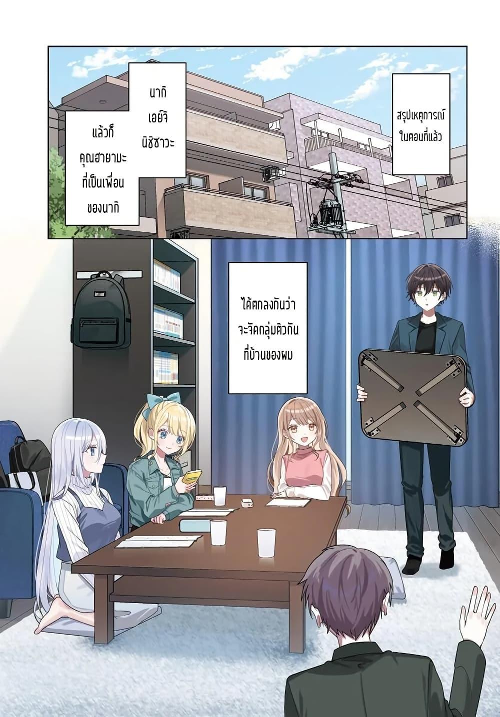 Manga-lc-com อ่านมังงะ อ่านการ์ตูน ออนไลน์ ฟรี Takou no Koori Hime wo Tasuketara, Otomodachi kara Hajimeru Koto ni Narimashita ตอนที่ 1 2 3 4 5 6 7 8 9 10 11 12 13 14 ฟรี ไม่มีโฆษณา Manga-lc - อ่าน มังงะ อ่าน การ์ตูน ออนไลน์ อ่านมังงะ ฟรี