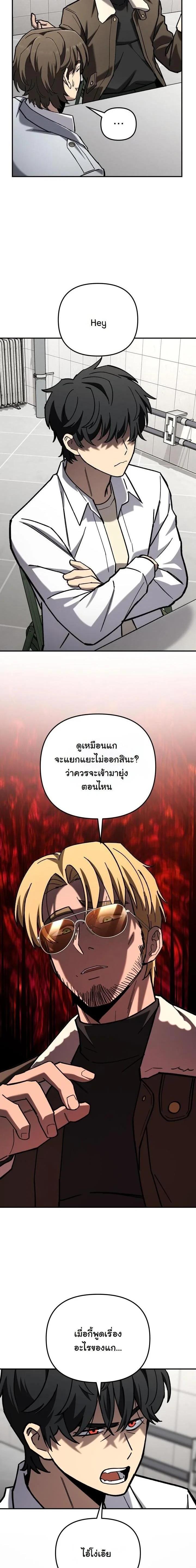 Manga-lc-com อ่านมังงะ อ่านการ์ตูน ออนไลน์ ฟรี Heavenly Demon Goes to High School ตอนที่ 1 2 3 4 5 6 7 8 9 10 11 12 13 14 ฟรี ไม่มีโฆษณา Manga-lc - อ่าน มังงะ อ่าน การ์ตูน ออนไลน์ อ่านมังงะ ฟรี