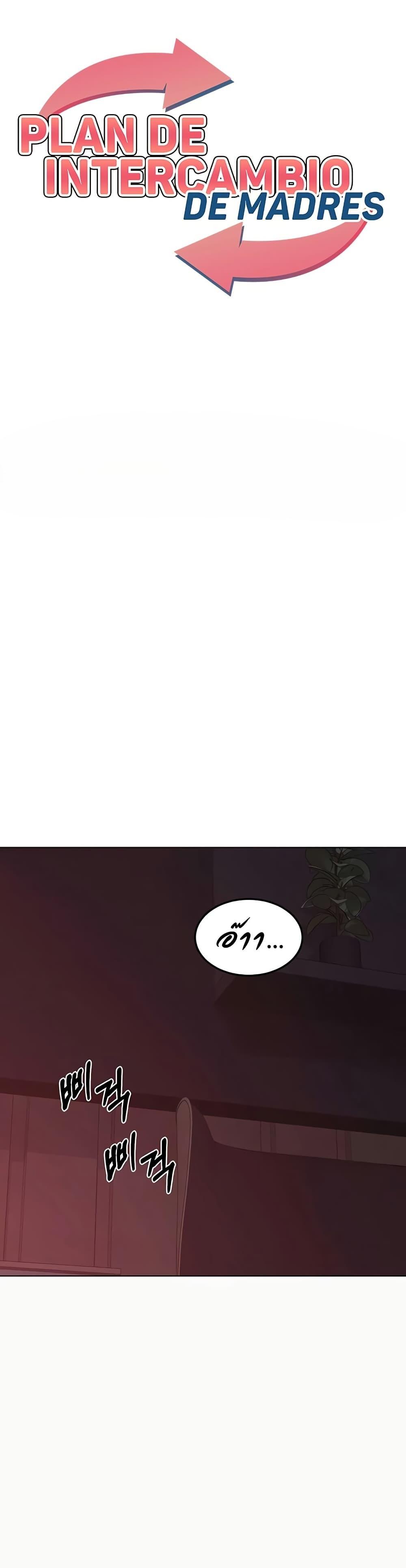 Doujin-Lc- อ่าน โดจิน มังฮวา เกาหลี ญี่ปุ่น จีน แปลไทย MILF Exchange Plan ตอนที่ 1 2 3 4 5 6 7 8 9 10 11 12 13 14 ฟรี ไม่มีโฆษณา อ่าน โดจิน Manhwa เกาหลี ญี่ปุ่น จีน เรามีครบ คัดมาให้เน้นๆ โดจิน 18+ รับประกันความฟินโดย  Doujin Lc