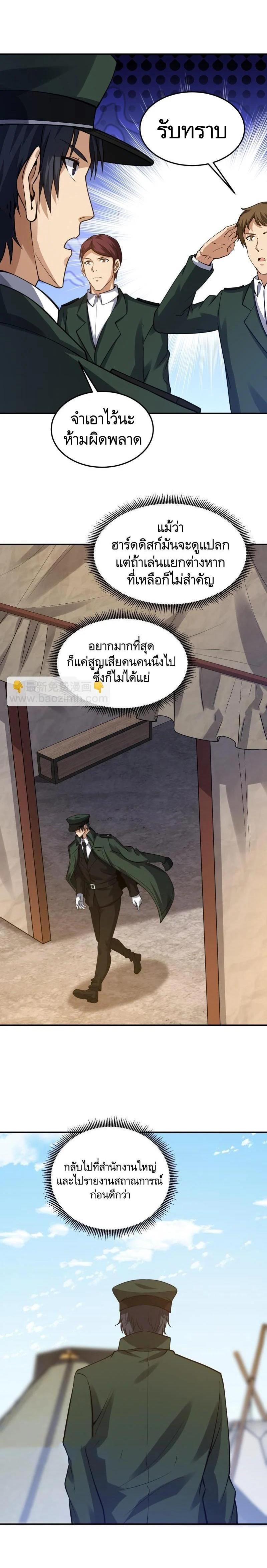 Manga-lc-com อ่านมังงะ อ่านการ์ตูน ออนไลน์ ฟรี The First Order ตอนที่ 1 2 3 4 5 6 7 8 9 10 11 12 13 14 ฟรี ไม่มีโฆษณา Manga-lc - อ่าน มังงะ อ่าน การ์ตูน ออนไลน์ อ่านมังงะ ฟรี