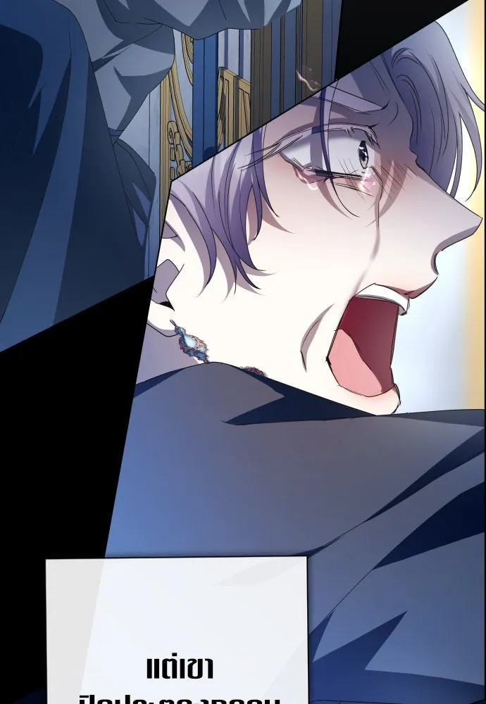 ชิงชีวิตพลิกลิขิตชะตา ตอนที่ 170. เขียนโต้ตอบ(1) รูปที่ 77