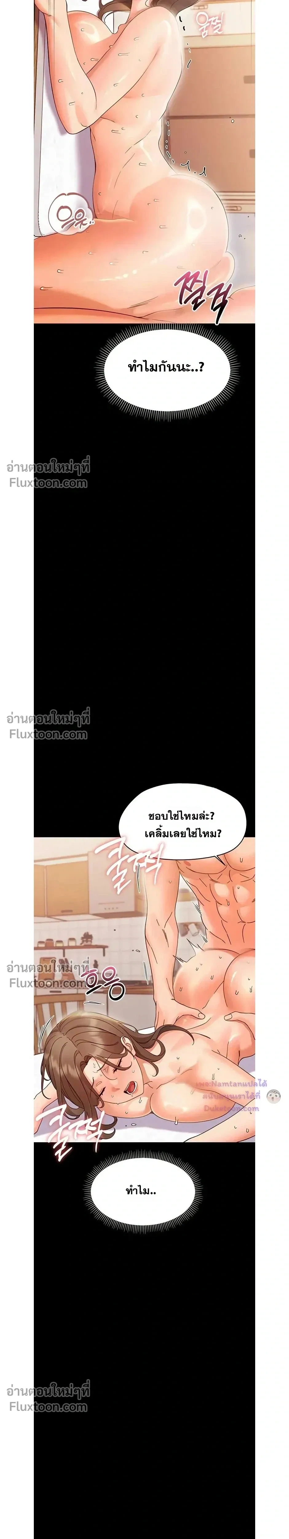Doujin-Lc- อ่าน โดจิน มังฮวา เกาหลี ญี่ปุ่น จีน แปลไทย Small Beast ไอ้เด็กนี่มันร้ายยยย ตอนที่ 1 2 3 4 5 6 7 8 9 10 11 12 13 14 ฟรี ไม่มีโฆษณา อ่าน โดจิน Manhwa เกาหลี ญี่ปุ่น จีน เรามีครบ คัดมาให้เน้นๆ โดจิน 18+ รับประกันความฟินโดย  Doujin Lc