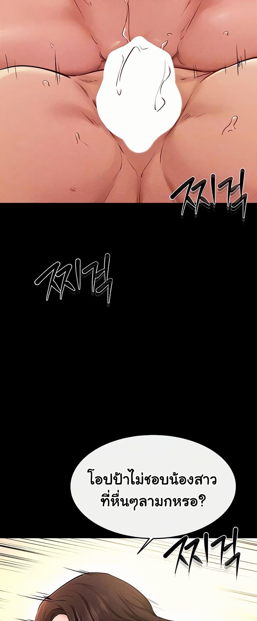 Doujin-Lc- อ่าน โดจิน มังฮวา เกาหลี ญี่ปุ่น จีน แปลไทย My New Family Treats me Well ตอนที่ 1 2 3 4 5 6 7 8 9 10 11 12 13 14 ฟรี ไม่มีโฆษณา อ่าน โดจิน Manhwa เกาหลี ญี่ปุ่น จีน เรามีครบ คัดมาให้เน้นๆ โดจิน 18+ รับประกันความฟินโดย  Doujin Lc