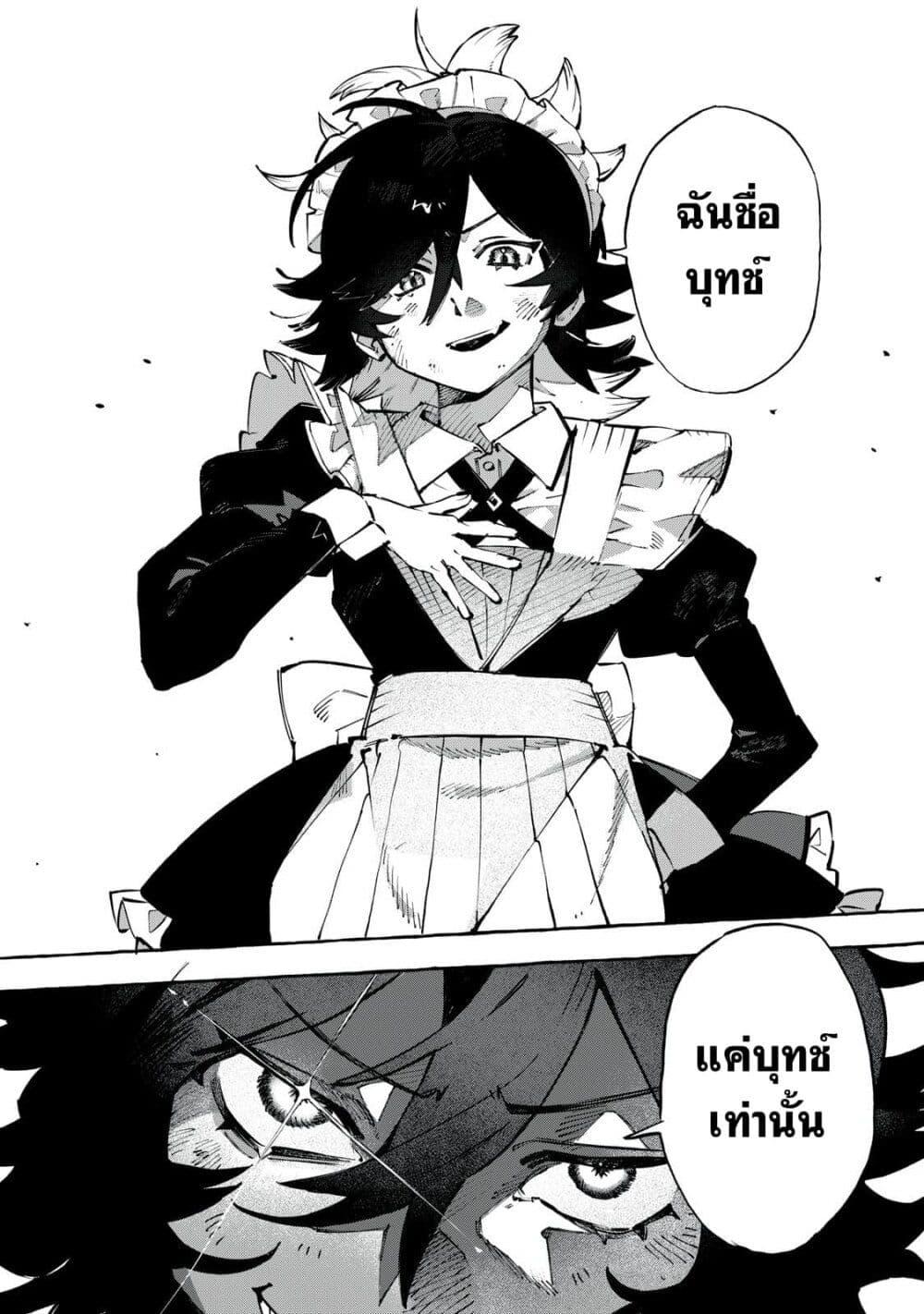 Manga-lc-com อ่านมังงะ อ่านการ์ตูน ออนไลน์ ฟรี Dog Matic ตอนที่ 1 2 3 4 5 6 7 8 9 10 11 12 13 14 ฟรี ไม่มีโฆษณา Manga-lc - อ่าน มังงะ อ่าน การ์ตูน ออนไลน์ อ่านมังงะ ฟรี