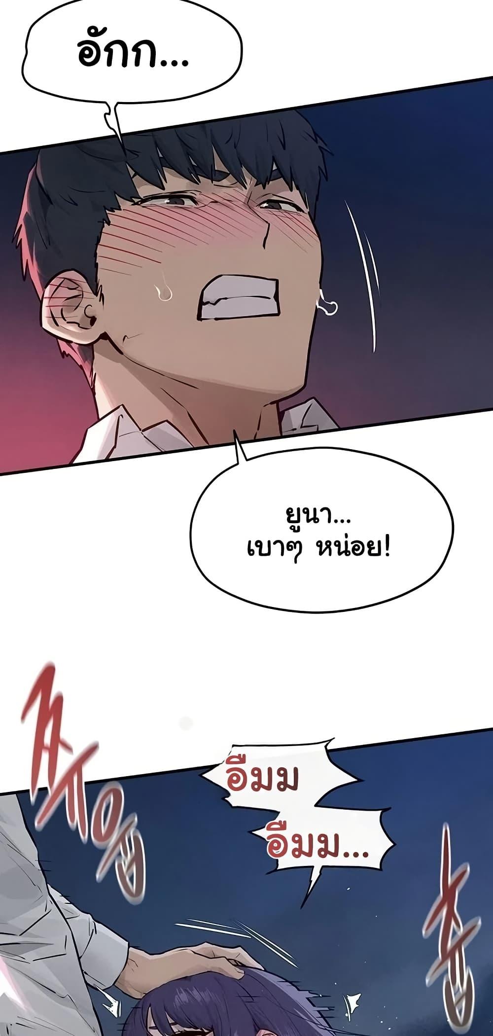 Doujin-Lc- อ่าน โดจิน มังฮวา เกาหลี ญี่ปุ่น จีน แปลไทย Moby Dick ตอนที่ 1 2 3 4 5 6 7 8 9 10 11 12 13 14 ฟรี ไม่มีโฆษณา อ่าน โดจิน Manhwa เกาหลี ญี่ปุ่น จีน เรามีครบ คัดมาให้เน้นๆ โดจิน 18+ รับประกันความฟินโดย  Doujin Lc